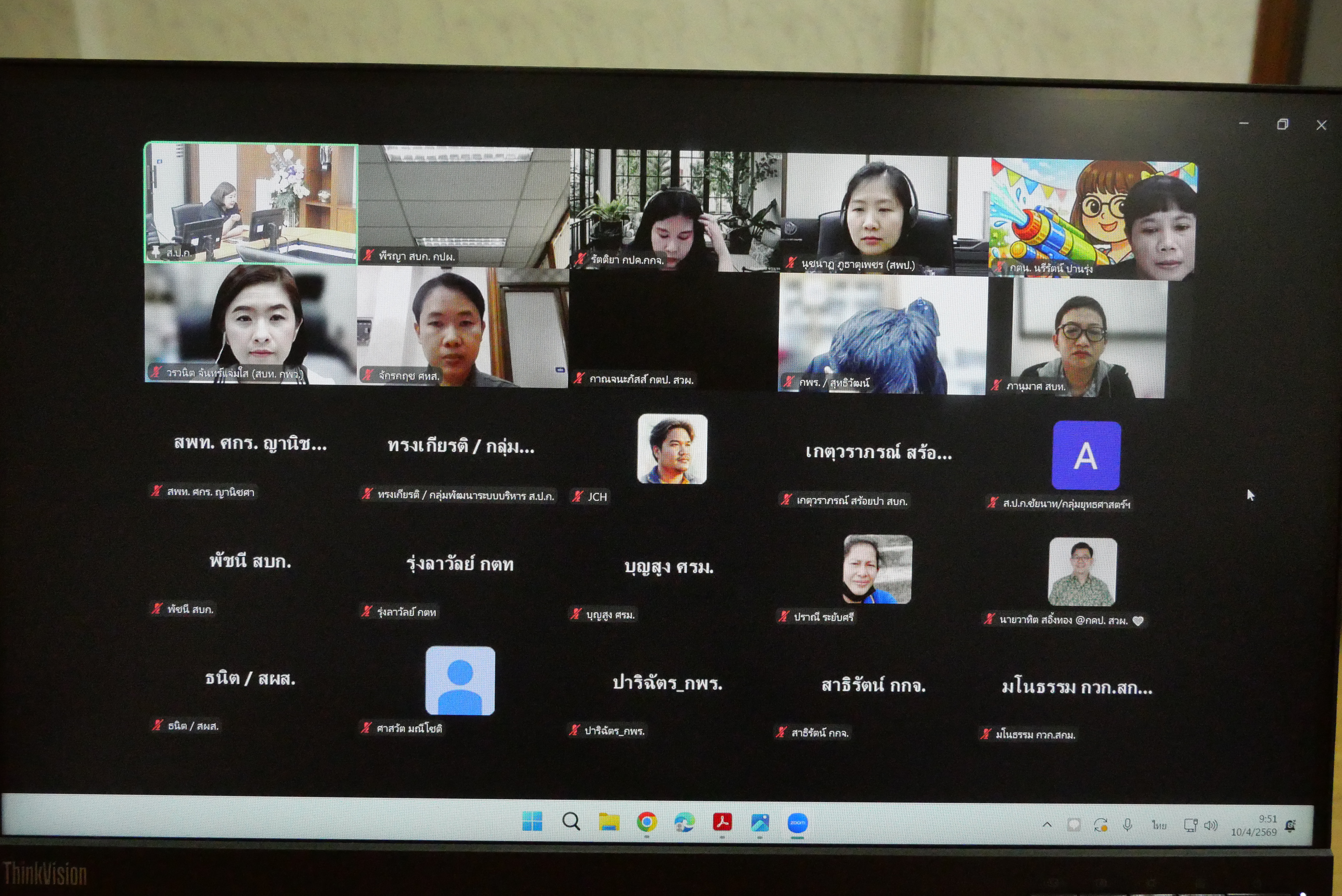 title - การประชุมการใช้งานระบบ E-office (Timesheet) ในการปฏิบัติงานนอกสถานที่ตั้ง 